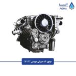 موتور-تک-دیزلی-دویتس-1