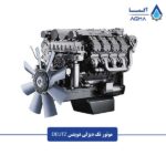 موتور-تک-دیزلی-دویتس
