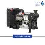 موتور-تک-دیزلی-لوول