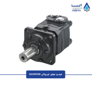 هیدروموتور-DANFOSS-1