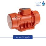 ویبره-بدنه-چینی-1