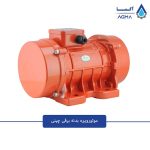 ویبره-بدنه-چینی-2