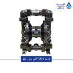 پمپ دیافراگمی ریور ویو RV