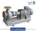 پمپ روغن داغ Norm