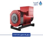 ژنراتور-تک-استمفورد-1