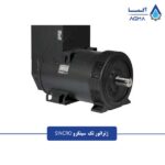 ژنراتور-تک-سینکرو-1