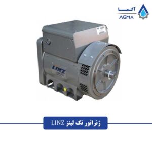 ژنراتور-تک-لینز-1