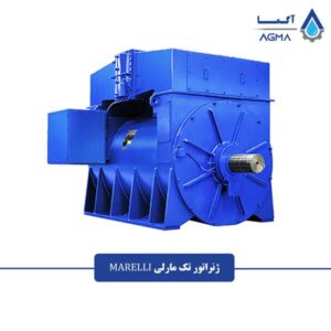 ژنراتور-تک-مارلی
