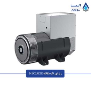 ژنراتور-تک-مکالته