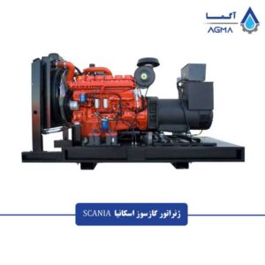 ژنراتور-گازسوز-اسکانیا