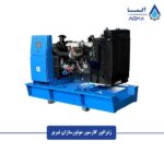 ژنراتور-گازسوز-موتورسازان-تبریز