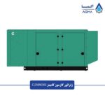 ژنراتور-گازسوز-کامینز-کانوپی