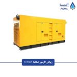 ژنراتور-گازسوز-کانوپی-دار