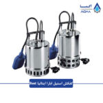 پمپ کف کش استیل ابارا (Ebara) سری Best - Image 2