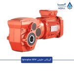 گيربکس-اسپيروپلن-SEW-2
