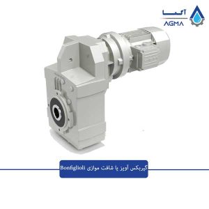 گیربکس-آویز-بونفیلیولی-1
