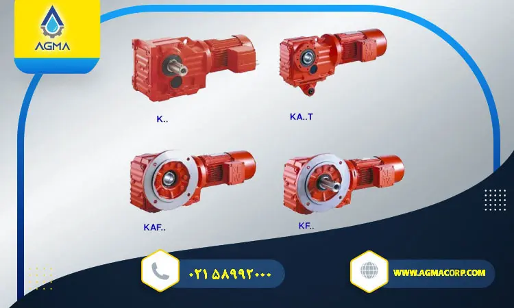 گیربکس-بول-هلیکال-SEW