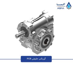 گیربکس-حلزونی-PGR-2