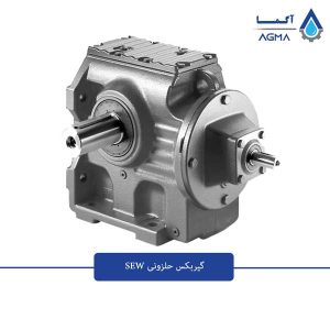 گیربکس-حلزونی-SEW-2