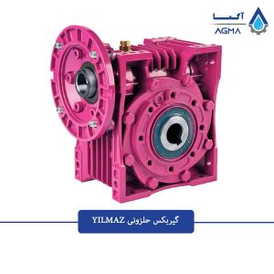 گیربکس-حلزونی-YILMAZ-1