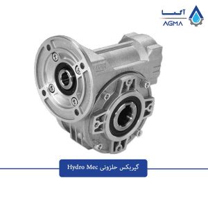گیربکس-حلزونی-هیدرو-مک-1