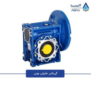 گیربکس-حلزونی-چینی-1