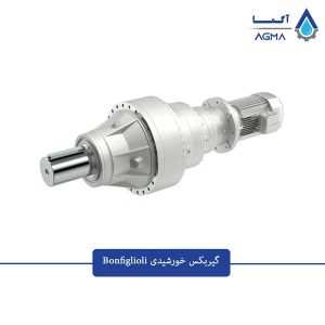 گیربکس-خورشیدی-بونفیلیولی-1