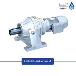 گیربکس-خورشیدی-بونفیلیولی-2