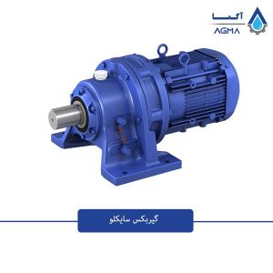 گیربکس-سایکلو-1