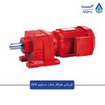 گیربکس-شافت-مستقیم-SEW-1