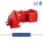 گیربکس-شافت-مستقیم-SEW-2