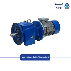 گیربکس-شافت-مستقیم-چینی-2