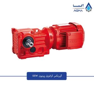 گیربکس-کرانویل-SEW-1