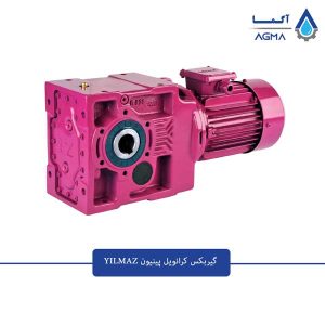 گیربکس-کرانویل-ایلماز-1