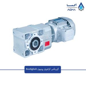 گیربکس-کرانویل-بونفیلیولی-1