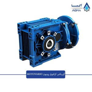 گیربکس-کرانویل-موتوواریو-1