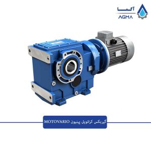 گیربکس-کرانویل-موتوواریو-2