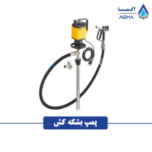 پمپ بشکه کش