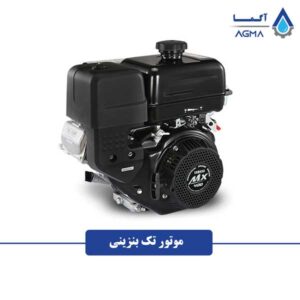 موتور-تک-بنزینی