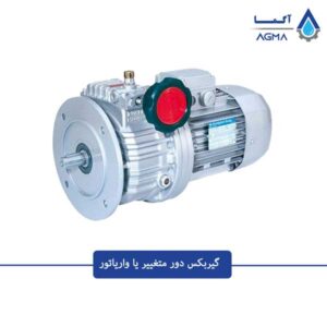 گیربکس-دور-متغییر