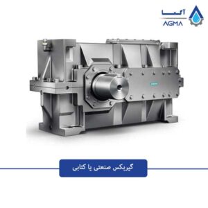 گیربکس-صنعتی