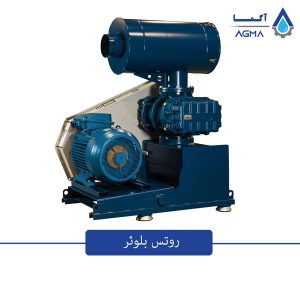روتس بلوئر هوادهی