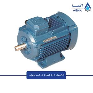 0.12-موتوژن