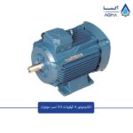 الکتروموتور-موتوژن-4-کیلووات