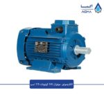 الکتروموتور-موتوژن-5.5-کیلووات