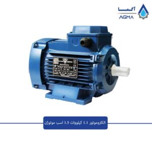 الکتروموتور-1.1-موتوژن-700-دور