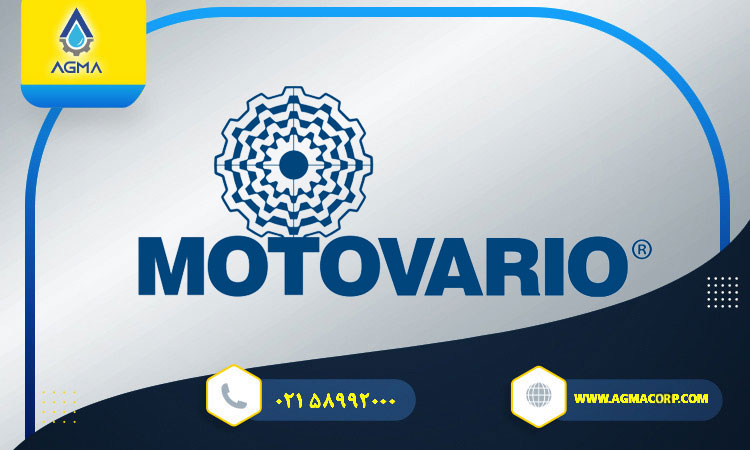 شرکت-MOTOVARIO