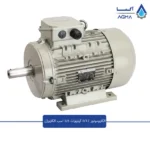 الکتروموتور-0.12-کیلووات-1500-دور-الکتروژن
