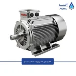 الکتروموتور-15-کیلووات-1000-دور-جمکو