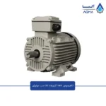 الکتروموتور-18.5-کیلووات-موتوژن-3000-دور